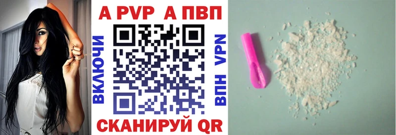 Купить закладки  Мончегорск  Alpha-PVP крисы CK 