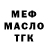 Гашиш Изолятор Andrey Shushkov
