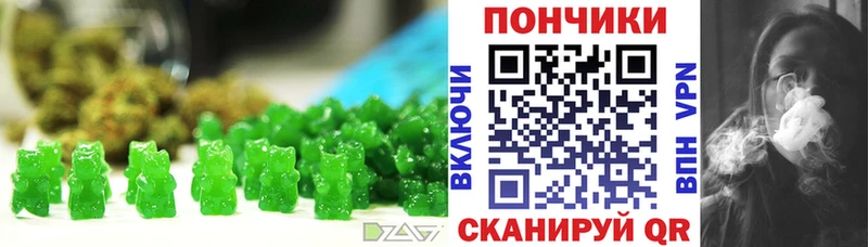 Еда ТГК конопля  Купить  Мончегорск 