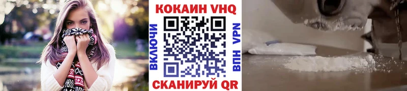 Кокаин Эквадор  Купить где  Мончегорск 