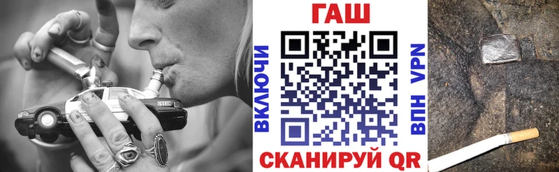 Купить закладки  Мончегорск  Гашиш Cannabis 