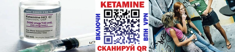 Кетамин ketamine  Купить закладки  Мончегорск 