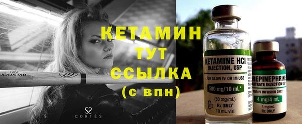 МДМА Кулебаки