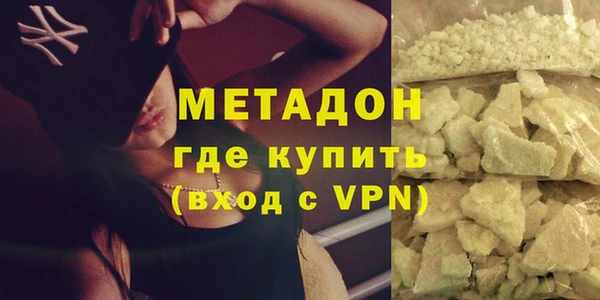МДМА Кулебаки