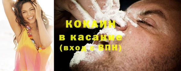соль ск Куйбышев