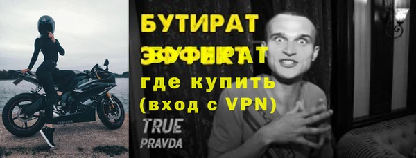 соль ск Куйбышев
