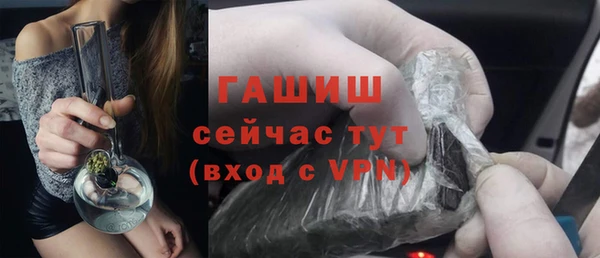 МДМА Кулебаки