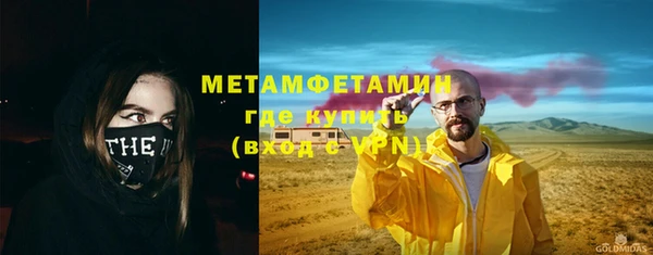 MESCALINE Лабытнанги