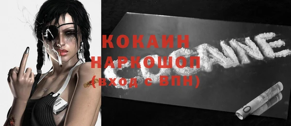 MESCALINE Лабытнанги