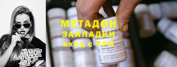 соль ск Куйбышев