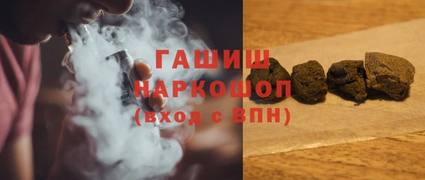 МДМА Кулебаки