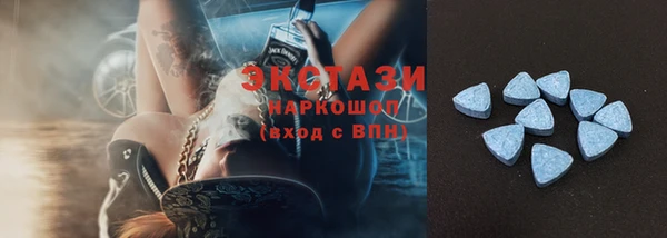 МДМА Кулебаки