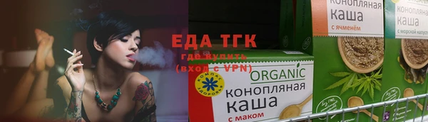 соль ск Куйбышев