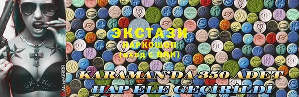 МДМА Кулебаки