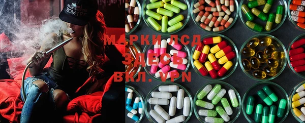 MESCALINE Лабытнанги