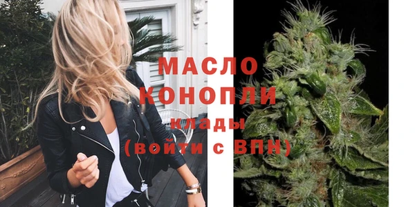 соль ск Куйбышев