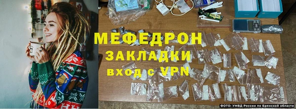 соль ск Куйбышев