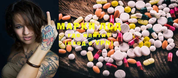 MESCALINE Лабытнанги