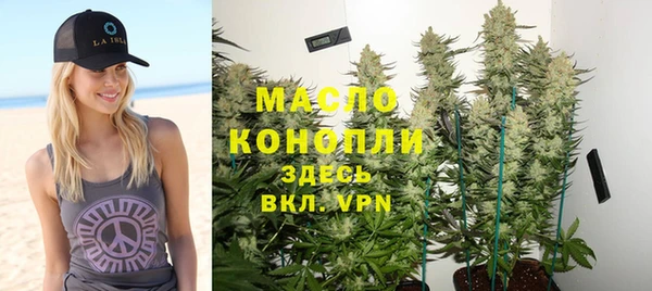 соль ск Куйбышев