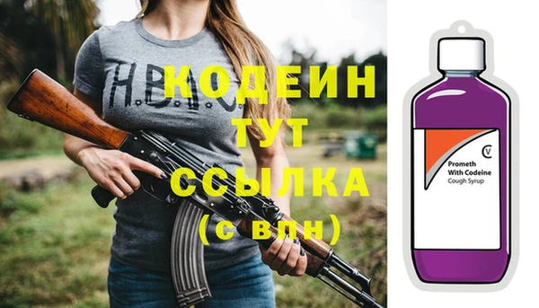 соль ск Куйбышев
