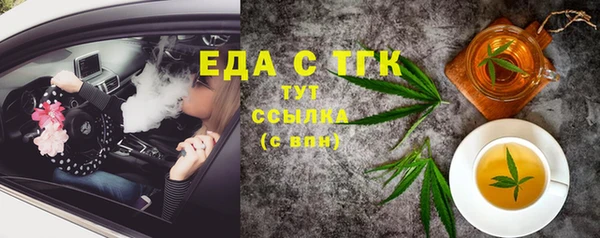 соль ск Куйбышев