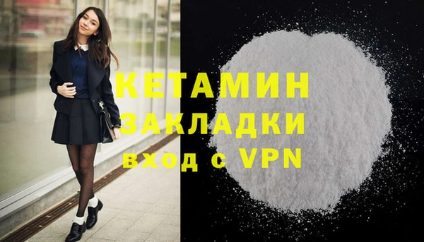 МДМА Кулебаки