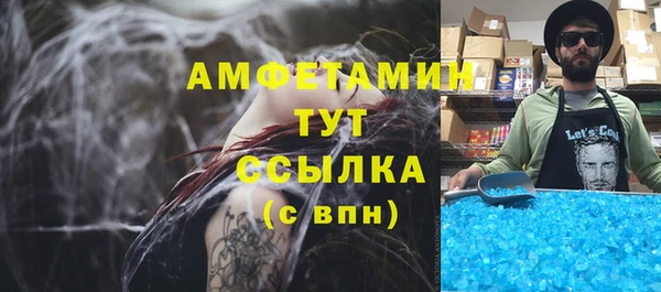 МДМА Кулебаки
