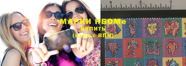 соль ск Куйбышев