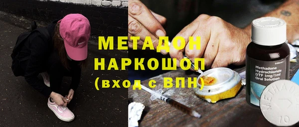 МДМА Кулебаки