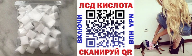 Купить где Мончегорск ЛСД экстази ecstasy