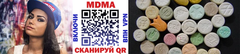 Купить  Мончегорск  MDMA молли 