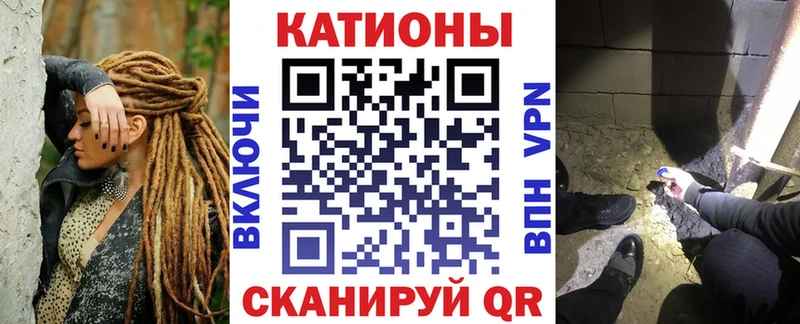 МЕФ мяу мяу  Мончегорск 
