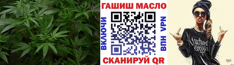 Дистиллят ТГК гашишное масло  Купить закладки  Мончегорск 
