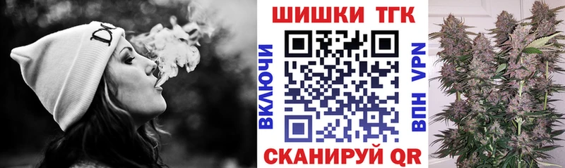 Конопля сатива Мончегорск